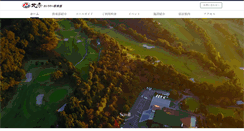 Desktop Screenshot of hojo-country.net